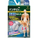 興和 バンテリンコーワ 高通気サポーター ひざ専用 シルバーグレー Lサイズ 大きめ 1枚