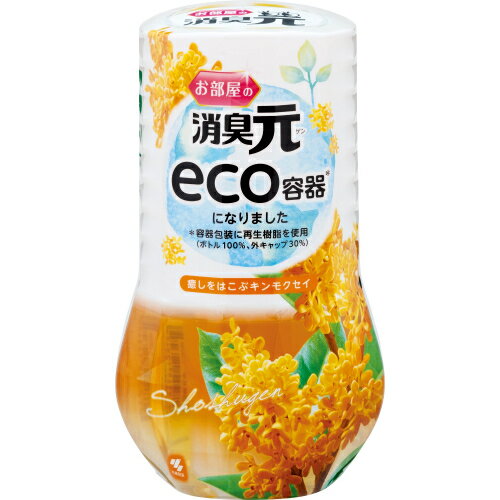 小林製薬　お部屋の消臭元　癒しをはこぶキンモクセイ　400ml※取り寄せ商品　返品不可