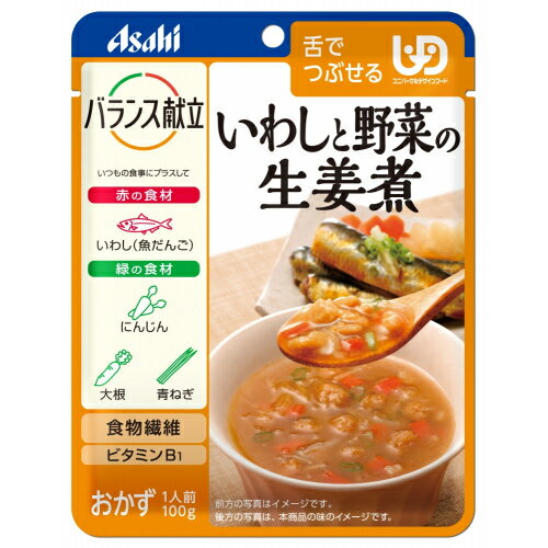 楽天くすりのレデイハートショップアサヒ　バランス献立　いわしと野菜の　生姜煮　100g