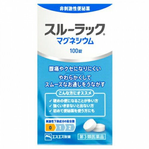 【第3類医薬品】エスエス製薬 スルーラックマグネシウム 100錠