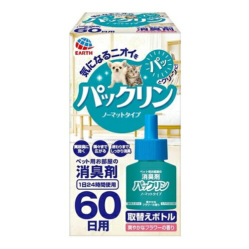 パックリン ノーマットタイプ 60 取替えボトル 爽やかなフラワーの香り 45ml