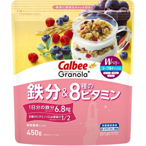 カルビー　グラノーラプラス　鉄分8種　450g×8個※取り寄せ商品　返品不可