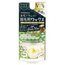 三宝　テンスター　セシル　脱毛用　ホットブライズワックス　敏感肌タイプ（40g×2個入）