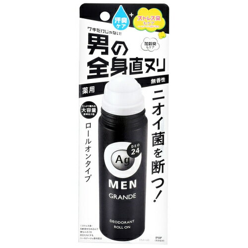 【医薬部外品】エージーデオ24メン　メンズデオドラント　ロールオン　無香性　120ml