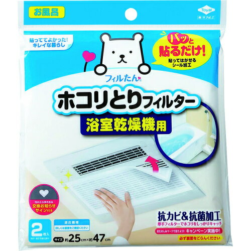 Υǥϡȥåפ㤨ΥߡۥȤե륿Ἴ絡ѡ2פβǤʤ199ߤˤʤޤ