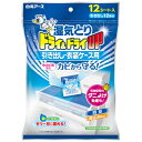 白元アース ドライ&ドライUP 引き出し 衣装ケース用