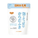 ピジョン ハビナース 泡さっぱりからだふき グリーンフローラルの香り 詰め替え 400ml(4)