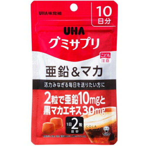 UHA味覚糖　グミサプリ　亜鉛＆マカ　10日分　20粒※取り寄せ商品　返品不可