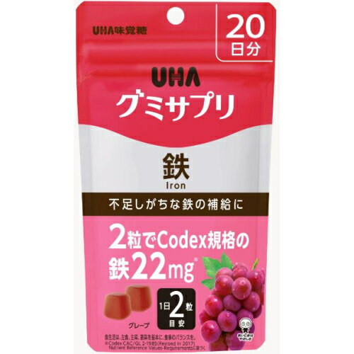 ※商品リニューアル等によりパッケージ及び容量は変更となる場合があります。ご了承ください。製造元&nbsp;UHA味覚糖(株)不足しがちな鉄の補給におすすめです。 名称 サプリメント 内容量 40粒 使用方法・用法及び使用上の注意 ・1日2粒を目安によく噛んでお召し上がりください。・食生活は、主食、主菜、副菜を基本に、食事のバランスを。・本品は、多量摂取により疾病が治癒したり、より健康が増進するものではありません。1日の摂取目安量を守ってください。・乳幼児・小児は本品の摂取を避けてください。・万一体質に合わない場合は、摂取を中止してください。・薬を服用中あるいは通院中や妊娠・授乳中の方は、医師とご相談の上お召し上がりください。・歯科治療材がとれる場合がありますのでご注意ください。 保管および取扱い上の注意 ・お子様の手の届かないところに保管してください。・高温のところに放置しますと製品がやわらかくなり付着したり、変形することがあります。・直射日光・高温多湿を避け、保存してください。 原材料 ・砂糖、水飴、濃厚果汁(グレープ、りんご)、コラーゲン／甘味料(ソルビトール)、ピロリン酸第二鉄、酸味料、ゲル化剤(ペクチン)、香料、光沢剤、葉酸、(一部にりんご・ゼラチンを含む)栄養成分　2粒(標準5g)当たり・エネルギー：17kcal、たんぱく質：0.4g、脂質：0g、炭水化物：4.0g、食塩相当量：0.004g、鉄：22mg(323％)、葉酸：240μg(100％)、コラーゲン：300mg(％)は栄養素等表示基準値2015(18歳以上、基準熱量2200kcal)に占める割合です。アレルギー物質・りんご・ゼラチン 賞味期限又は使用期限 パッケージに記載 発売元、製造元、輸入元又は販売元、消費者相談窓口 UHA味覚糖〒540-0016　大阪市中央区崎町4番12号電話：0120-653-910 原産国 日本 商品区分 健康食品 広告文責　株式会社レデイ薬局　089-909-3777薬剤師：池水　信也