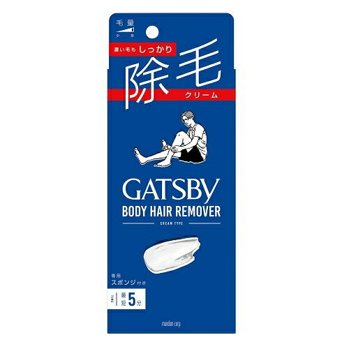 【医薬部外品】マンダム ギャツビー 除毛クリーム 150g