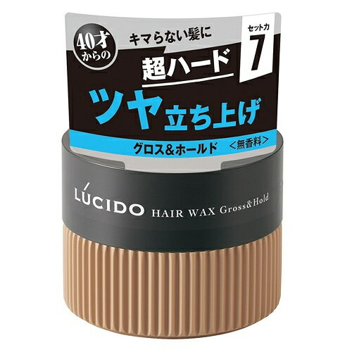 マンダム　ルシード　ヘアワックス　グロス＆ホールド　80g※取り寄せ商品　返品不可