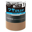 マンダム ルシード ヘアワックス グロス&ホールド 80g※取り寄せ商品 返品不可