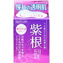 ※商品リニューアル等によりパッケージ及び容量は変更となる場合があります。ご了承ください。※この商品は取寄せ商品です。発送まで、ご注文確認後6日-20日頂きます。※取り寄せ商品の為、ご注文後でも、メーカー欠品や終売となっている場合はキャンセルとさせて頂きます。製造元&nbsp;(株)マックスお肌のキメを整えクリアな肌へ 名称 洗顔石鹸 内容量 80g 成分・分量 カリ含有石ケン素地、パーム脂肪酸、パーム核脂肪酸、グリセリン、コカミドプロピルベタイン、香料、シコンエキス、ハトムギ種子エキス、ドクダミエキス、オタネニンジン根エキス、カンゾウ根エキス、カッコンエキス、ヒアルロン酸Na、ソルビトール、ヤシ脂肪酸、ベントナイト、ポリクオタニウム-7、エタノール、BG、グンジョウ、酸化鉄、PEG-150、水、EDTA-4Na、エチドロン酸4Na 発売元、製造元、輸入元又は販売元、消費者相談窓口 株式会社マックス〒581-0084　大阪府八尾市植松町2丁目9番29号電話：072-994-5050（受付時間：9：00〜17：30　土日・祝日をのぞく） 原産国 日本 商品区分 化粧品 広告文責　株式会社レデイ薬局　089-909-3777管理薬剤師：池水　信也