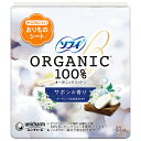 くすりのレデイハートショップ