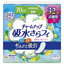 チャームナップ 長時間快適用 32枚※取り寄せ商品 返品不可(4)