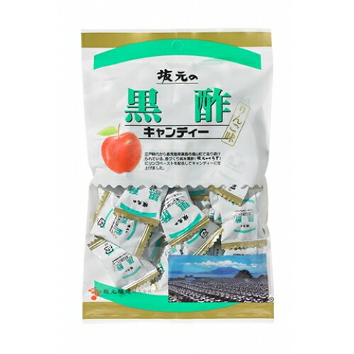 坂元のくろずキャンディ　100g※取り寄せ商品　返品不可