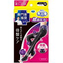 ドクターショール 寝ながらメディキュット スパッツ 骨盤 EX ブラック L 1足(4)