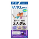 ファンケル えんきん 20日分 20粒(4)