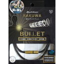 ファイテン　RAKUWA磁気チタンネックレス　BULLET（50cm）ブラック／ゴールド