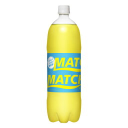 大塚食品　マッチ　1.5L×8個