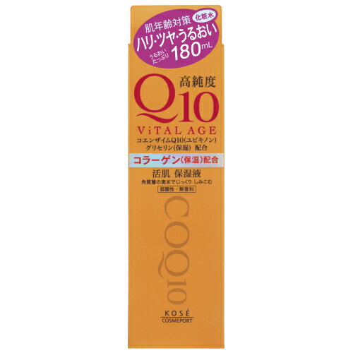 Q10ローション / 180ml