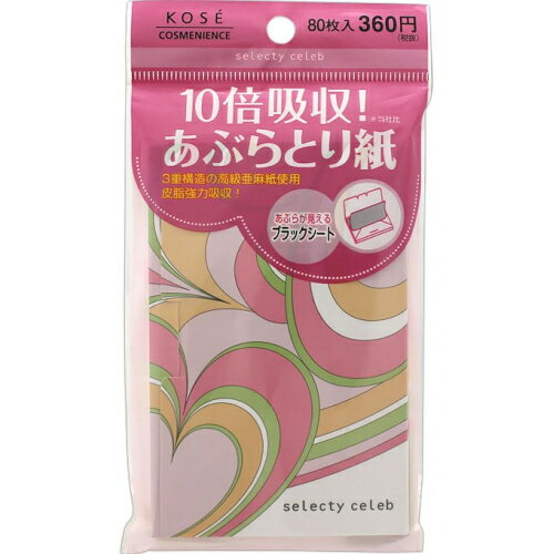 コーセー コンビニック セレクティ セレブ 強力吸収 あぶらとり紙 80枚×6個