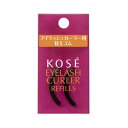 コーセー アイラッシュカーラー用 替えゴム 2個入×3個