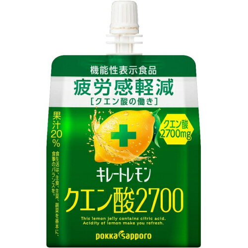 ポッカ　キレートレモ