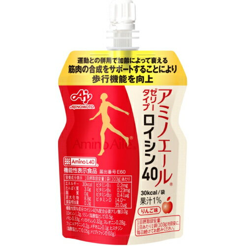 味の素　アミノエール　ゼリー　ロイシン40　りんご味　103g※取り寄せ商品　返品不可