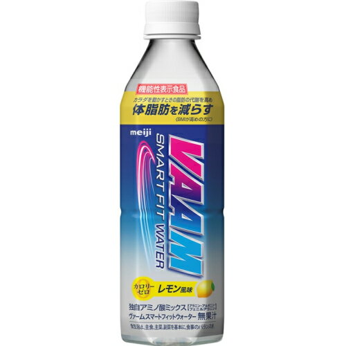 明治　ヴァーム　スマートフィットウォーター　レモン風味　500ml×24個