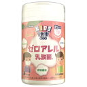 明治薬品　KIDS健康サプリ　ゼロアレル乳酸菌　150粒