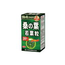 山本漢方 桑の葉粒100% 280粒