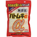 山本漢方 ハトムギα 250g※取り寄せ商品 返品不可