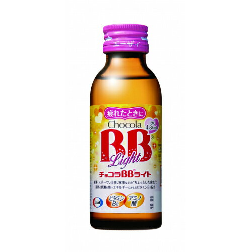 【指定医薬部外品】チョコラBBライト　100ml×10個