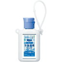 【指定医薬部外品】杏林製薬 ミルトン うるおい手指消毒ジェル ホルダー付き 60ml※取り寄せ商品 返品不可