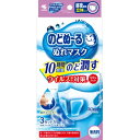 小林製薬 のどぬ〜る ぬれマスク 立体 無香料 3枚入