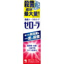 【医薬部外品】小林製薬 ゼローラ 90g