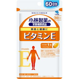 小林製薬　ビタミンE　60粒（60日分）入