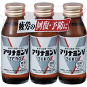 【指定医薬部外品】アリナミンVゼロ(50ml×3本)