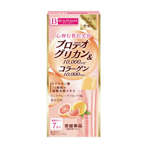 常磐薬品 ビューパワー プロテオグリカン・コラーゲンゼリー ピンクグレープフルーツ味 70g※取り寄せ商品 返品不可