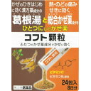 【第(2)類医薬品】コフト顆粒 24包【セルフメディケーション税制対象】