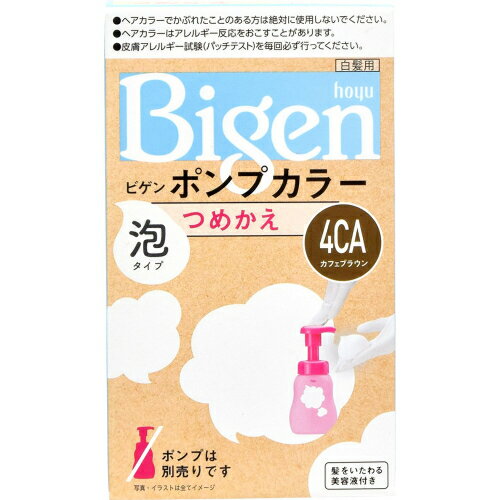 【医薬部外品】ビゲン　ポンプカラー　4CA　つめかえ　カフェブラウン※取り寄せ商品　返品不可