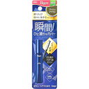 ビゲン ヘアマスカラ アッシュブラウン 15mL※取り寄せ商品 返品不可