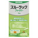 【第(2)類医薬品】スルーラック ファイバー 10包