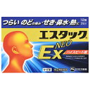 【第(2)類医薬品】エスタックEXネオ 12錠【セルフメディケーション税制対象】
