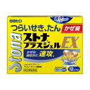 【第(2)類医薬品】ストナ プラスジェルEX 12カプセル【セルフメディケーション税制対象商品】