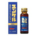【第2類医薬品】ユンケル黄帝 ロイヤルプレミアム 50ml
