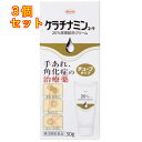 【第3類医薬品】ケラチナミンコーワ 20%尿素配合クリーム 30g×3個