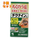 【第2類医薬品】チクナインb 112錠×3個