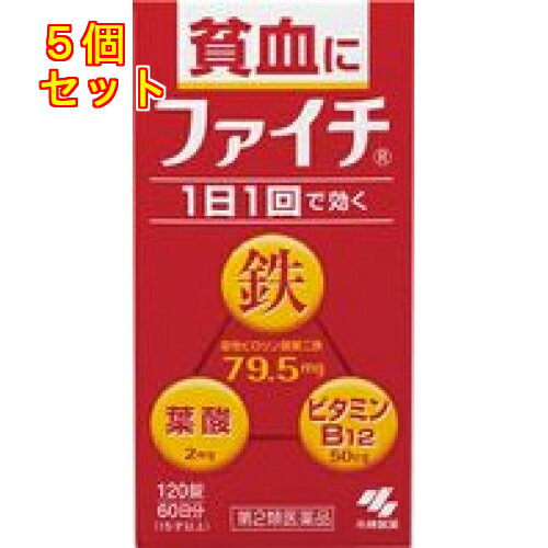 1個2個セット3個セット10個セットこの商品は医薬品です、同梱されている添付文書を必ずお読みください。※商品リニューアル等によりパッケージ及び容量は変更となる場合があります。ご了承ください。製造元&nbsp;小林製薬（株）吸収のよい溶性ピロリン酸第二鉄を主成分とし,効果的にヘモグロビンを造り,貧血を改善赤血球を造るのに必要な葉酸とビタミンB12をバランスよく配合コーティング錠だから,鉄の味やニオイがしない腸で溶ける錠剤だから,効果的に成分を体内に吸収1日1回の服用で効く 医薬品の使用期限 医薬品に関しては特別な表記の無い限り、1年以上の使用期限のものを販売しております。1年以内のものに関しては使用期限を記載します。 使用上の注意 ■してはいけないこと（守らないと現在の症状が悪化したり、副作用が起こりやすくなる）本剤を服用している間は,次の医薬品を服用しないこと他の貧血用薬■相談すること1.次の人は服用前に医師,薬剤師または登録販売者に相談すること(1)医師の治療を受けている人(2)妊婦又は妊娠していると思われる人(3)薬などによりアレルギー症状を起こしたことがある人2.服用後,次の症状があらわれた場合は副作用の可能性があるので,直ちに服用を中止し,この文書を持って医師,薬剤師または登録販売者に相談すること［関係部位：症状］皮ふ：発疹・発赤,かゆみ消化器：吐き気・嘔吐,食欲不振,胃部不快感,腹痛3.服用後,次の症状があらわれることがあるので,このような症状の持続または増強が見られた場合には,服用を中止し,この文書を持って医師,薬剤師または登録販売者に相談すること　便秘,下痢4.2週間くらい服用しても症状がよくならない場合は服用を中止し,この文書を持って医師,薬剤師または登録販売者に相談すること 効能・効果 貧血 用法・用量 次の量を食後に水またはお湯で服用してください［年齢：1回量：1日服用回数］成人（15才以上）：2錠：1回8才以上15才未満：1錠：1回8才未満：服用しないこと用法関連注意 (1)定められた用法・用量を厳守すること(2)吸湿しやすいため、服用のつどキャップをしっかりしめること(3)服用の前後30分はお茶・コーヒーなどを飲まないこと(4)小児に服用させる場合には,保護者の指導監督のもとに服用させること●本品は水またはお湯で,かまずに服用すること 成分分量 2錠中　成分　分量溶性ピロリン酸第二鉄 79.5mgシアノコバラミン 50μg葉酸 2mg添加物 乳糖,ヒドロキシプロピルセルロース,タルク,ステアリン酸マグネシウム,ヒプロメロースフタル酸エステル,クエン酸トリエチル,白糖,ゼラチン,アラビアゴム,酸化チタン,炭酸カルシウム,ポリオキシエチレンポリオキシプロピレングリコール,赤色102号,カルナウバロウ 保管および取扱い上の注意 (1)直射日光の当たらない湿気の少ない涼しいところに密栓して保管すること(2)小児の手の届かないところに保管すること(3)他の容器に入れ替えないこと（誤用の原因になったり品質が変わる）(4)品質保持のため,錠剤を取り出す時はキャップに取り,手に触れた錠剤はビンに戻さないこと(5)ビンの中の詰め物は輸送時の破損防止用なので開封時に捨てること(6)乾燥剤は服用しないこと 消費者相談窓口 会社名：小林製薬株式会社住所：〒541-0045　大阪市中央区道修町4-4-10問い合わせ先：お客様相談室電話：フリーダイヤル0120-5884-01受付時間：9:00～17:00（土・日・祝日を除く）製造販売会社 日新製薬株式会社 添付文書情報山形県天童市清池東二丁目3番1号 お問い合わせ先 ・製品のお問合せ先(お客様相談室)フリーダイヤル：0120-5884-02受付時間 9：00-17：00(土・日・祝日を除く)・販売者小林製薬株式会社大阪市中央区道修町4-4-10 原産国 日本 商品区分 医薬品 広告文責　株式会社レデイ薬局　089-909-3777薬剤師：池水　信也 リスク区分&nbsp; 第2類医薬品